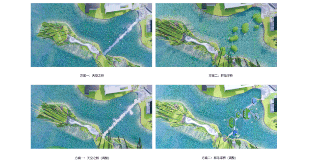设计说：天空浮岛——麓客岛艺术浮桥设计方案