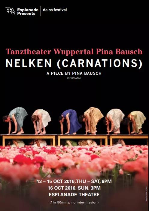 设计师带你读懂当代戏剧：NELKEN