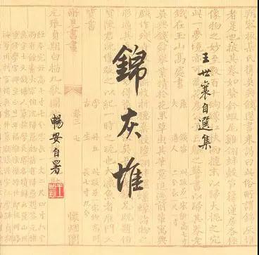 设计师为A8推荐的8本书VOL11——庄子玉