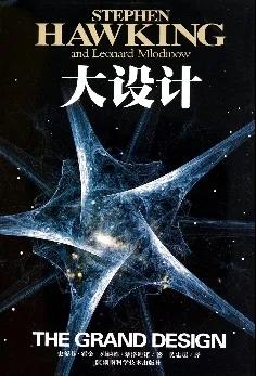 设计师为A8推荐的8本书VOL11——庄子玉