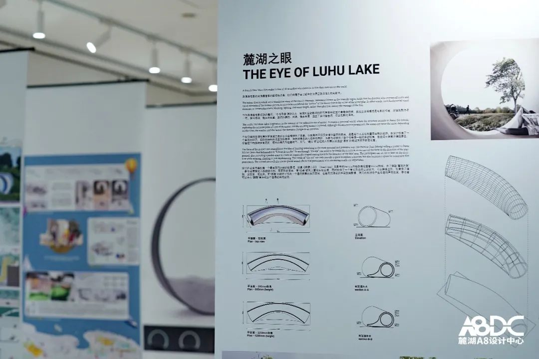 灵感收获季，快来麓湖一起收椅子吧！