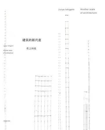 设计师为A8推荐的8本书VOL19——方卓欣
