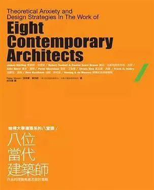 设计师为A8推荐的8本书VOL21—范久江
