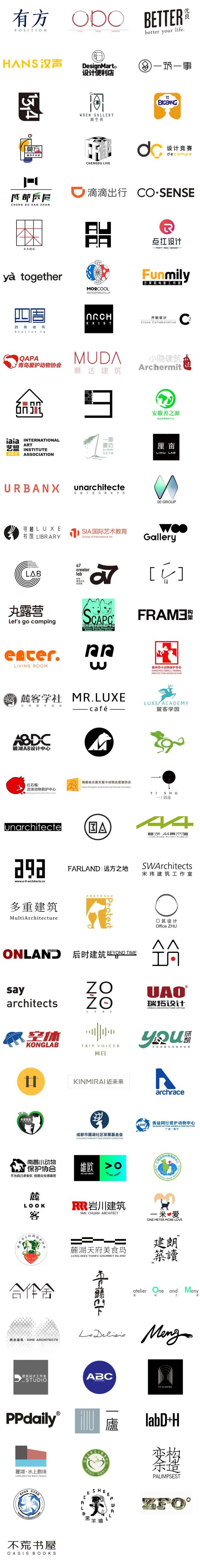 Animals Asia X A8 100+公益盟友阵列发布 & workshop预告