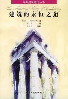 设计师为A8推荐的8本书VOL25—孙岩