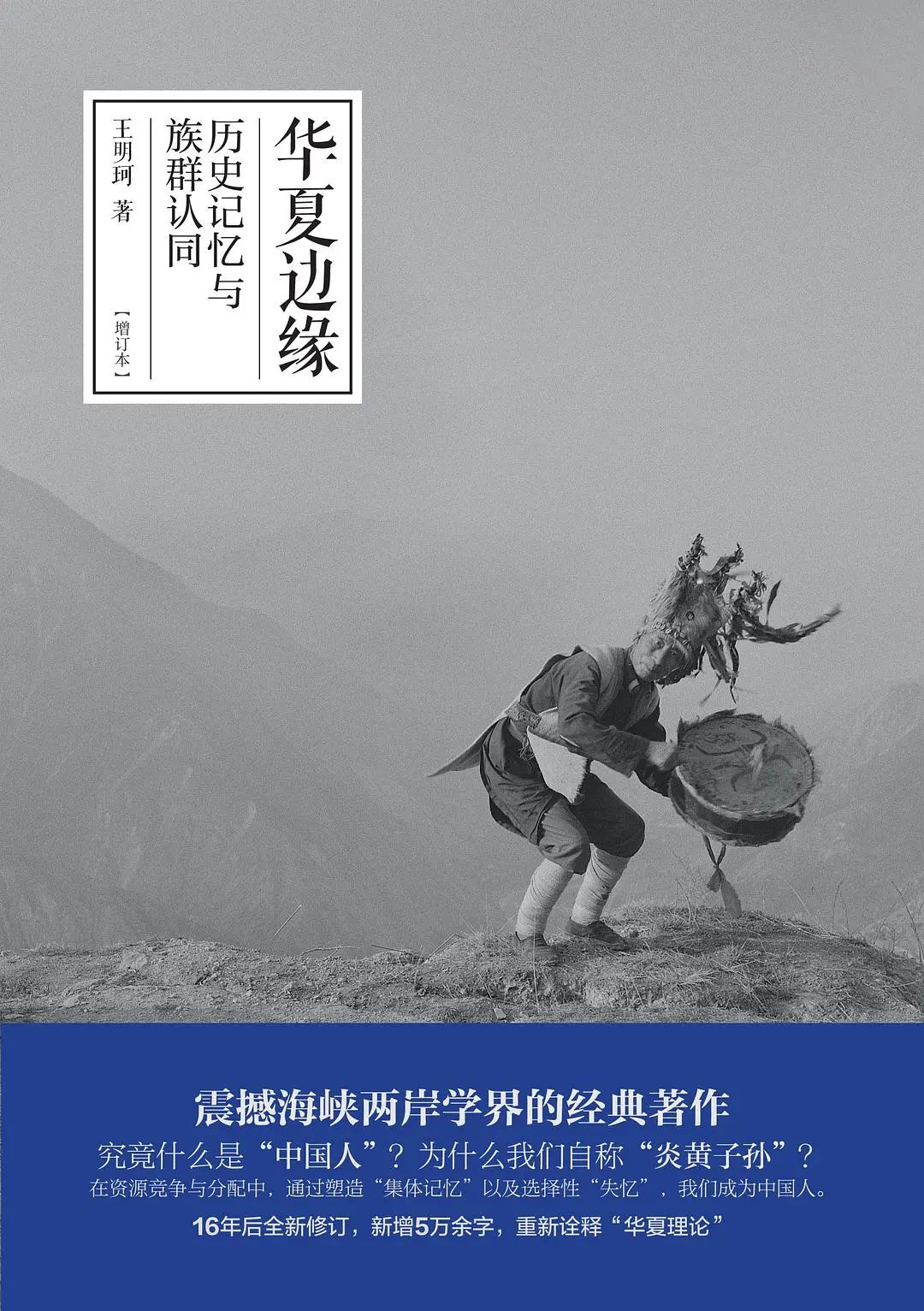 设计师为A8推荐的8本书VOL25—孙岩