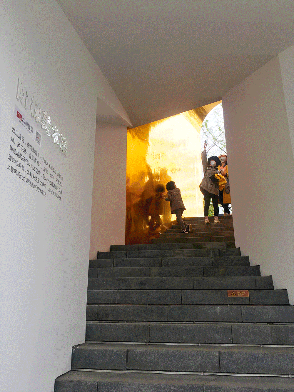 设计说：岩川建筑——阶梯美术馆设计方案