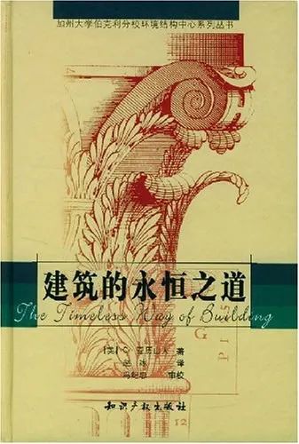 设计师为A8推荐的8本书VOL27—任洋