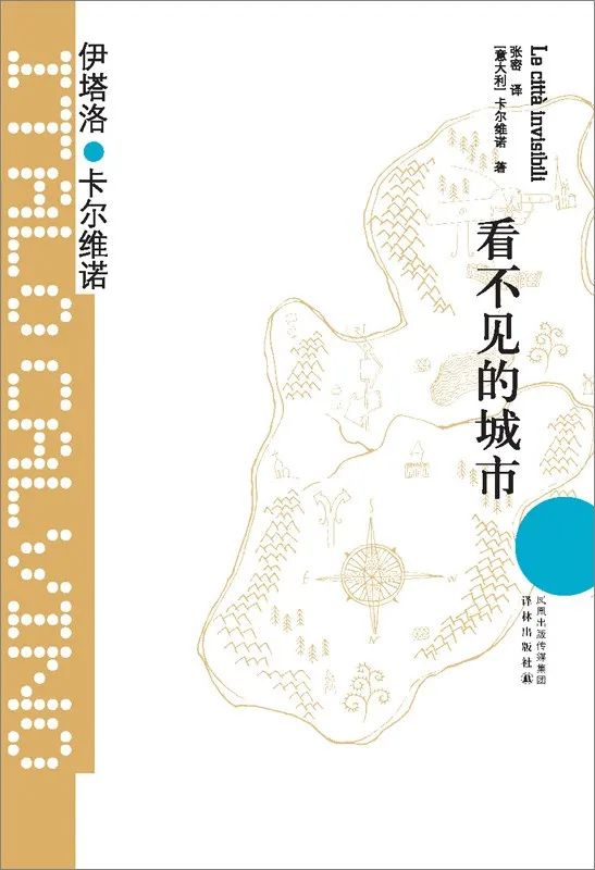 设计师为A8推荐的8本书VOL28—杨保新