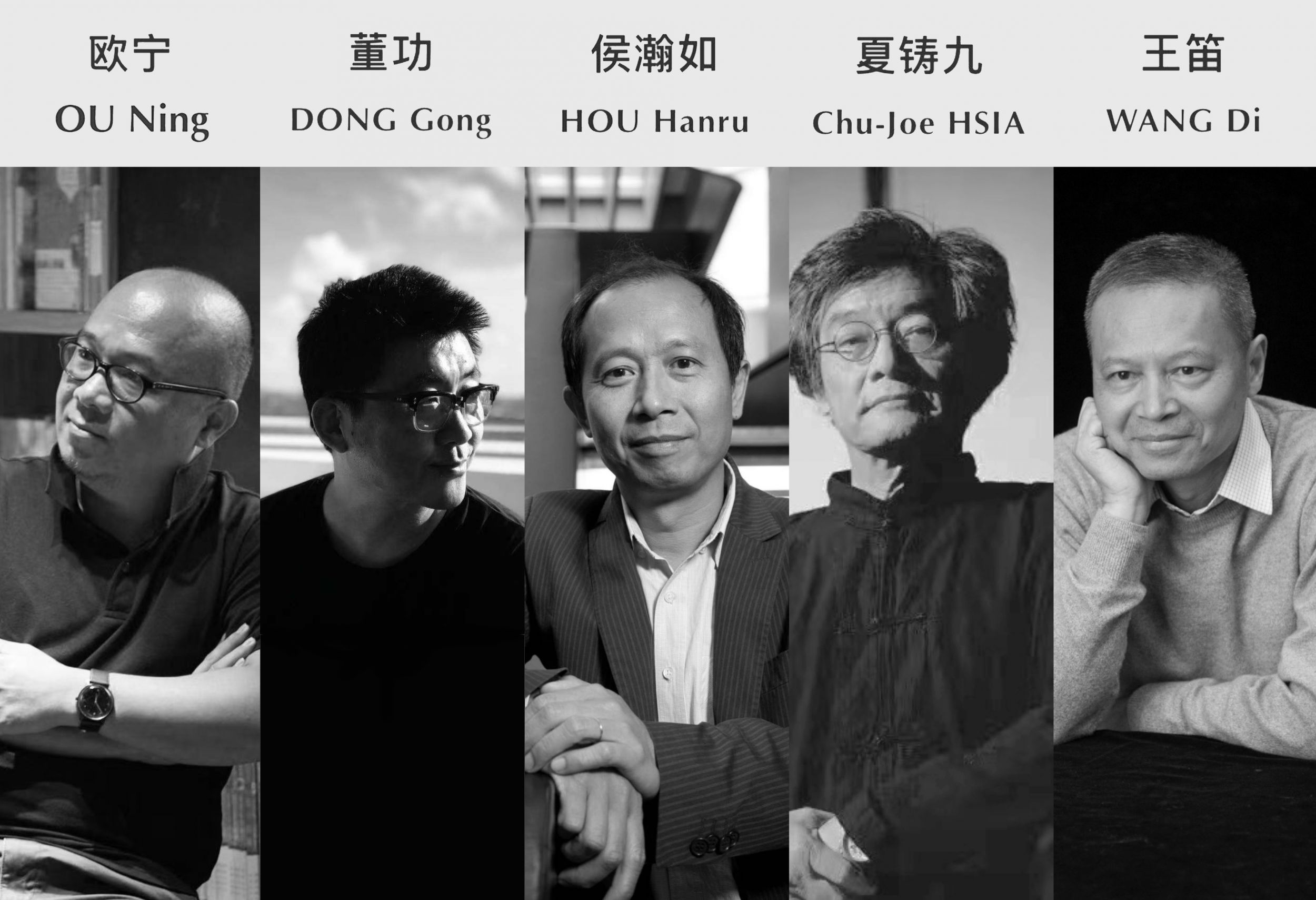 Tianfu Park Lawn | Check It Out! Mentors Assemble!