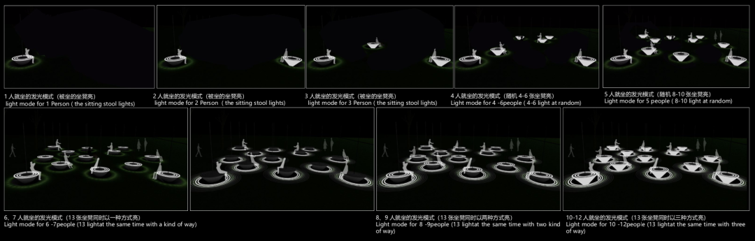 公共座椅竞赛入围奖公布