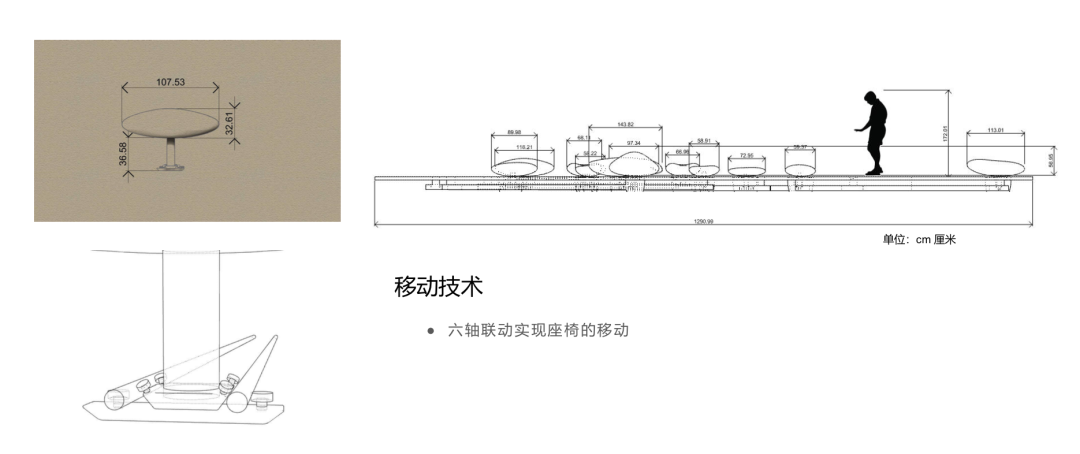 公共座椅竞赛入围奖公布