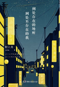 设计师为A8推荐的8本书VOL30—厘亩建筑研究室