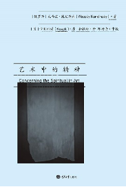 设计师为A8推荐的8本书VOL30—厘亩建筑研究室