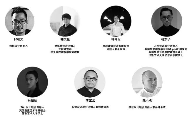 麓湖食堂设计竞赛优胜设计方案公布