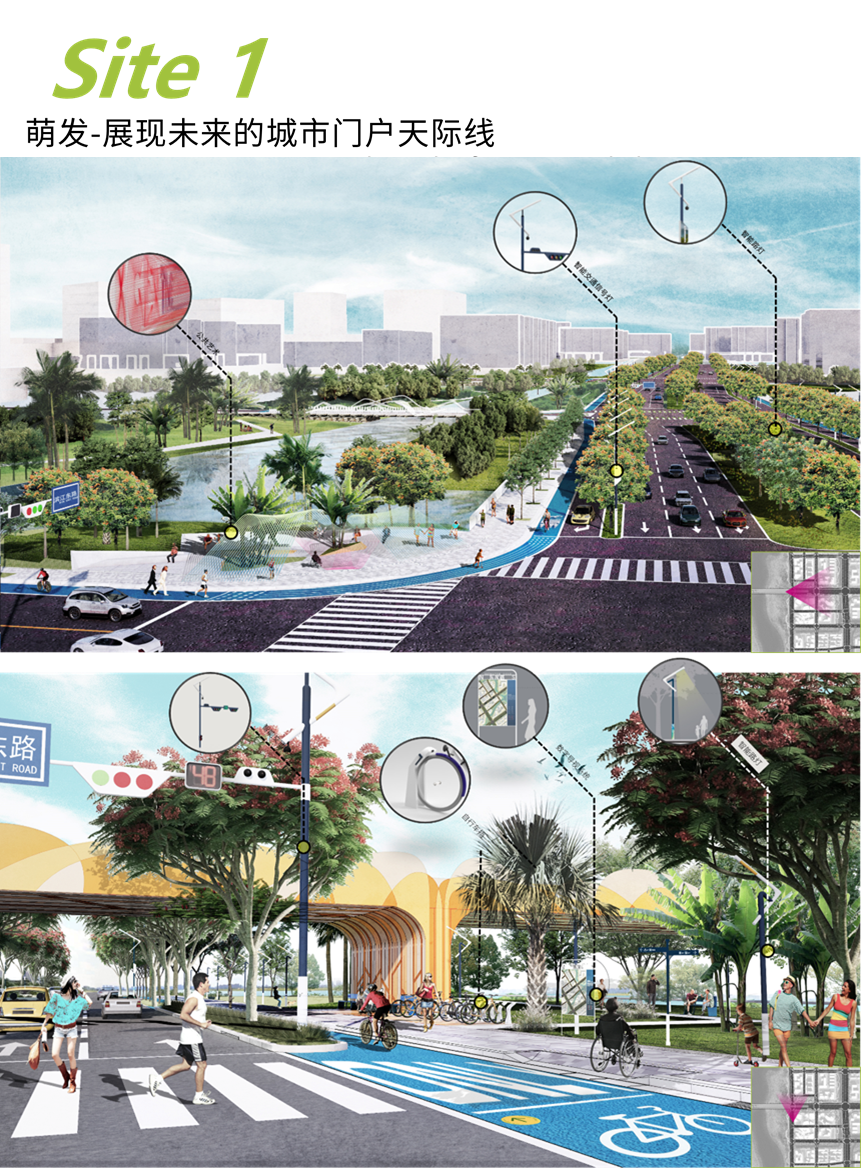 Streetscaping@海口方案征集获奖设计师公示