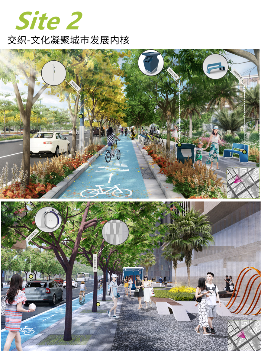 Streetscaping@海口方案征集获奖设计师公示