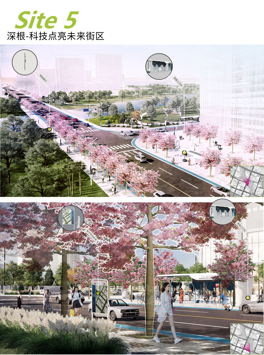 Streetscaping@海口方案征集获奖设计师公示