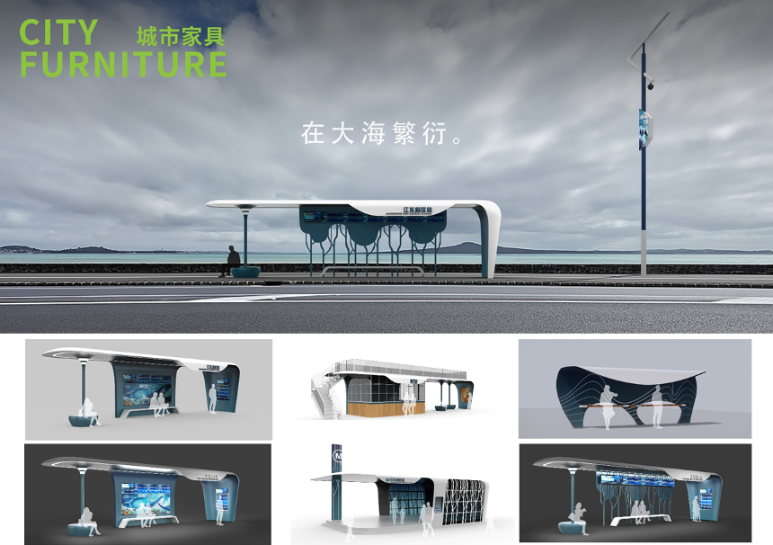 Streetscaping@海口方案征集获奖设计师公示