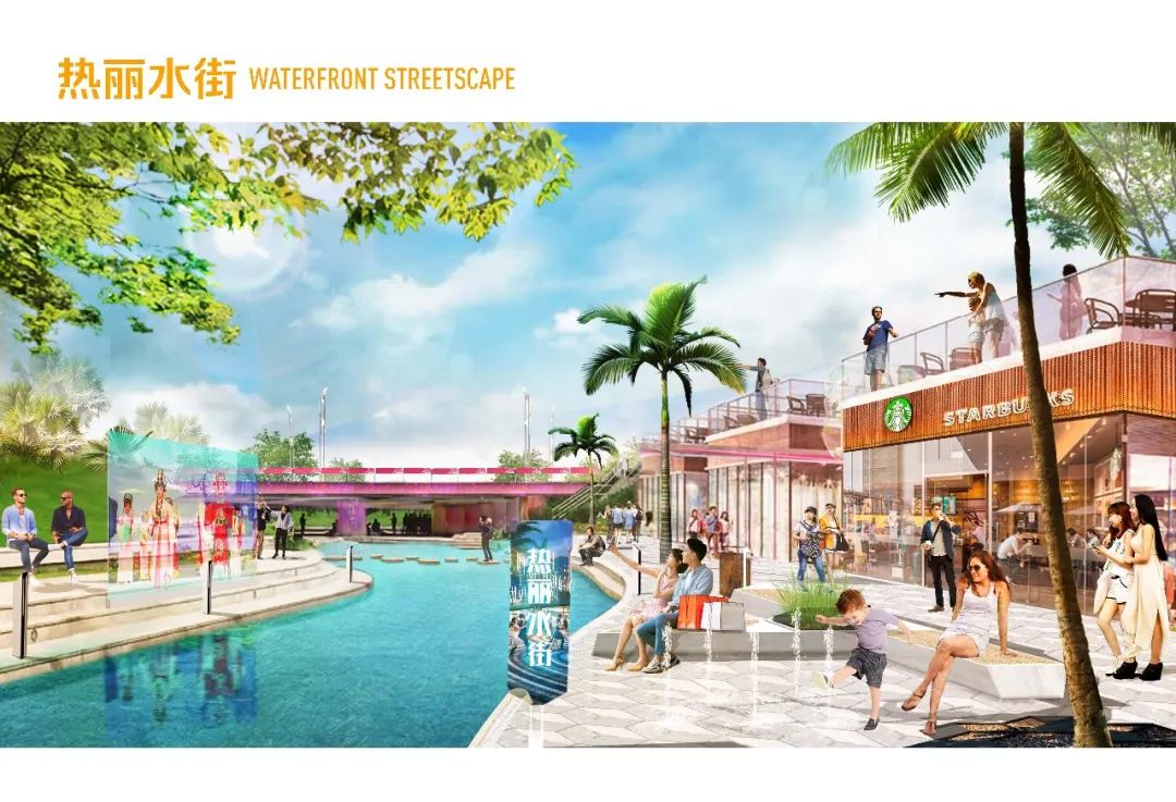 Streetscaping@海口方案征集获奖设计师公示