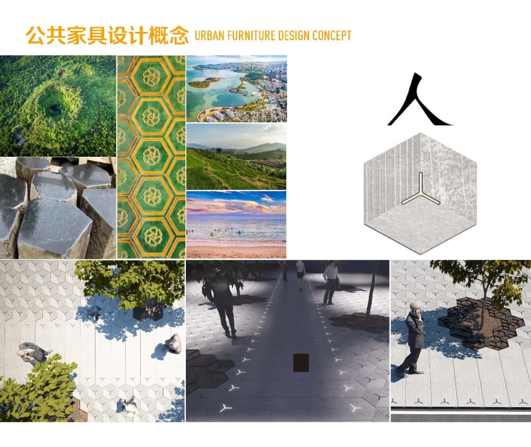 Streetscaping@海口方案征集获奖设计师公示