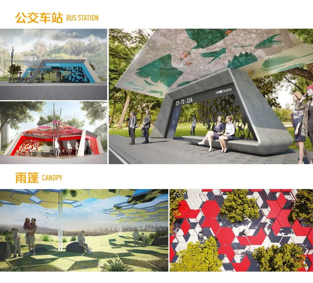 Streetscaping@海口方案征集获奖设计师公示