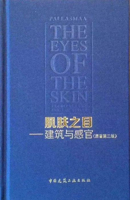 设计师为A8推荐的8本书VOL33—蔡克非