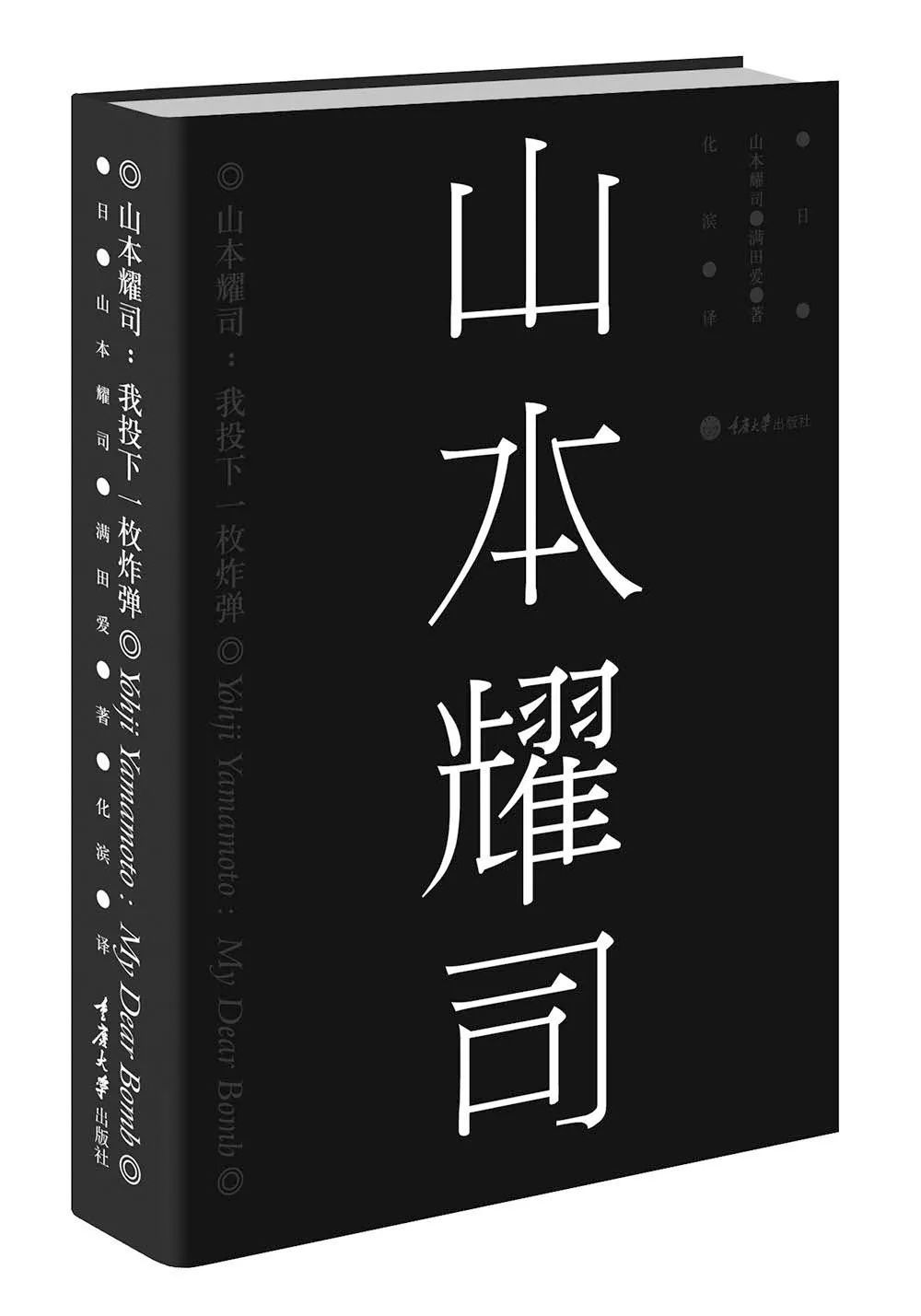 设计师为A8推荐的8本书VOL34—程雪飞