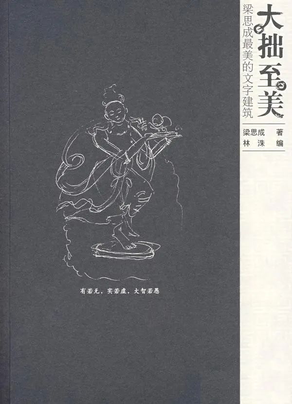 设计师为A8推荐的8本书VOL34—程雪飞