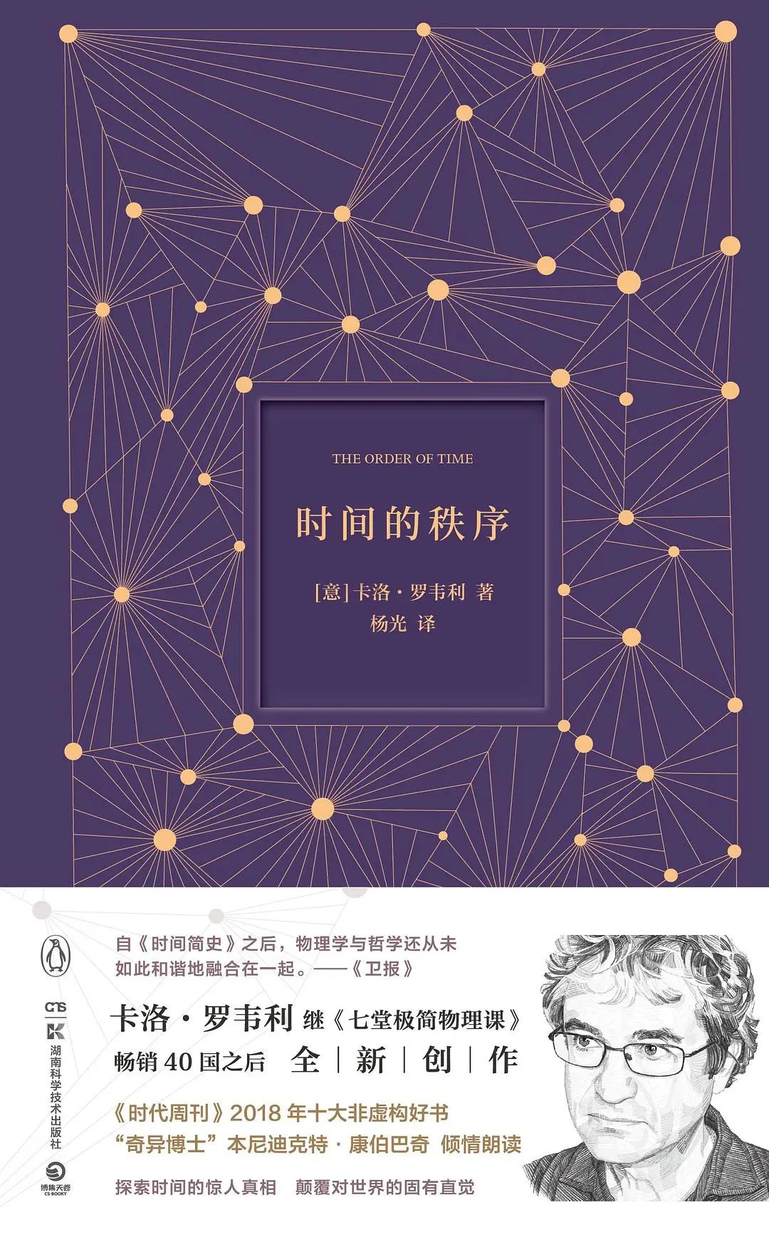 A8图书馆 | 设计师为A8推荐的8本书VOL36—刘刚