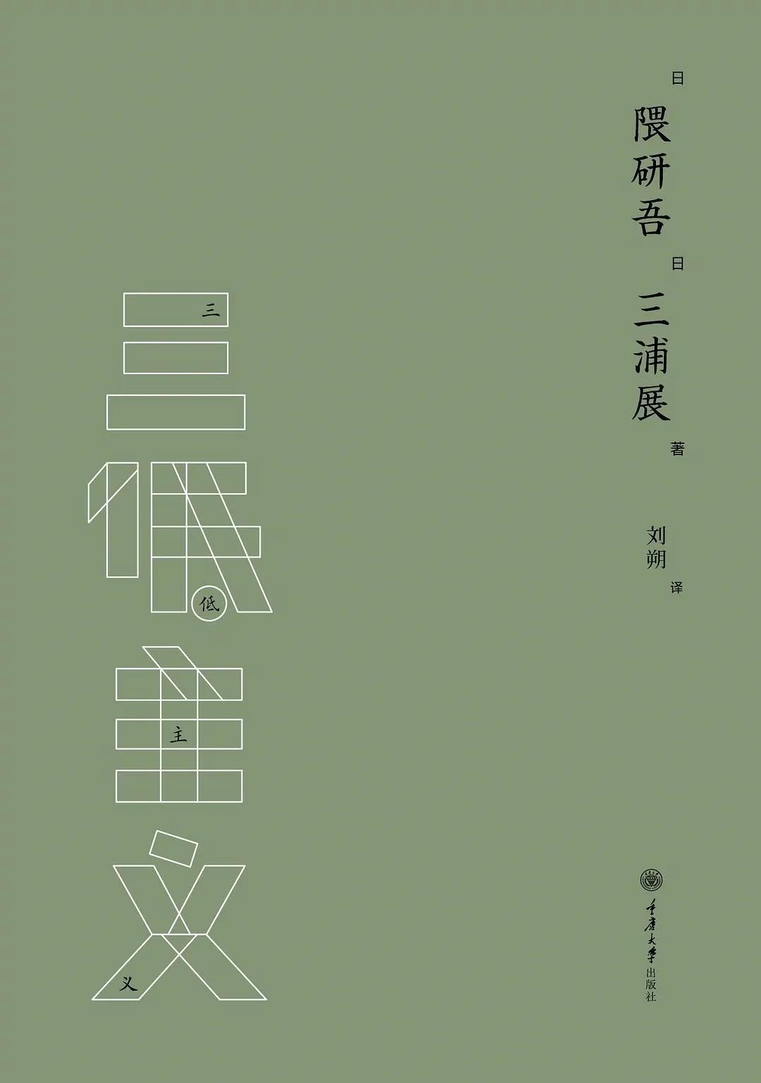 A8图书馆 | 设计师为A8推荐的8本书VOL38—吴开洵