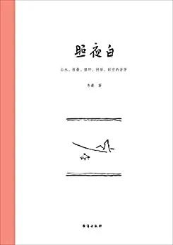 A8图书馆 | 设计师为A8推荐的8本书VOL38—吴开洵