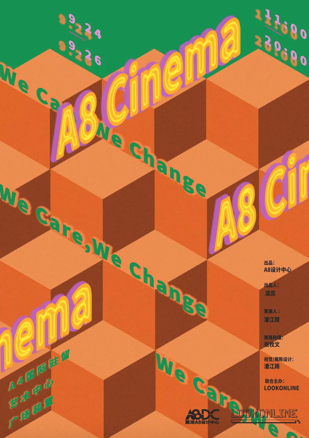 A8 Cinema | 与我们一起，以影像的方式加入成都艺术书展