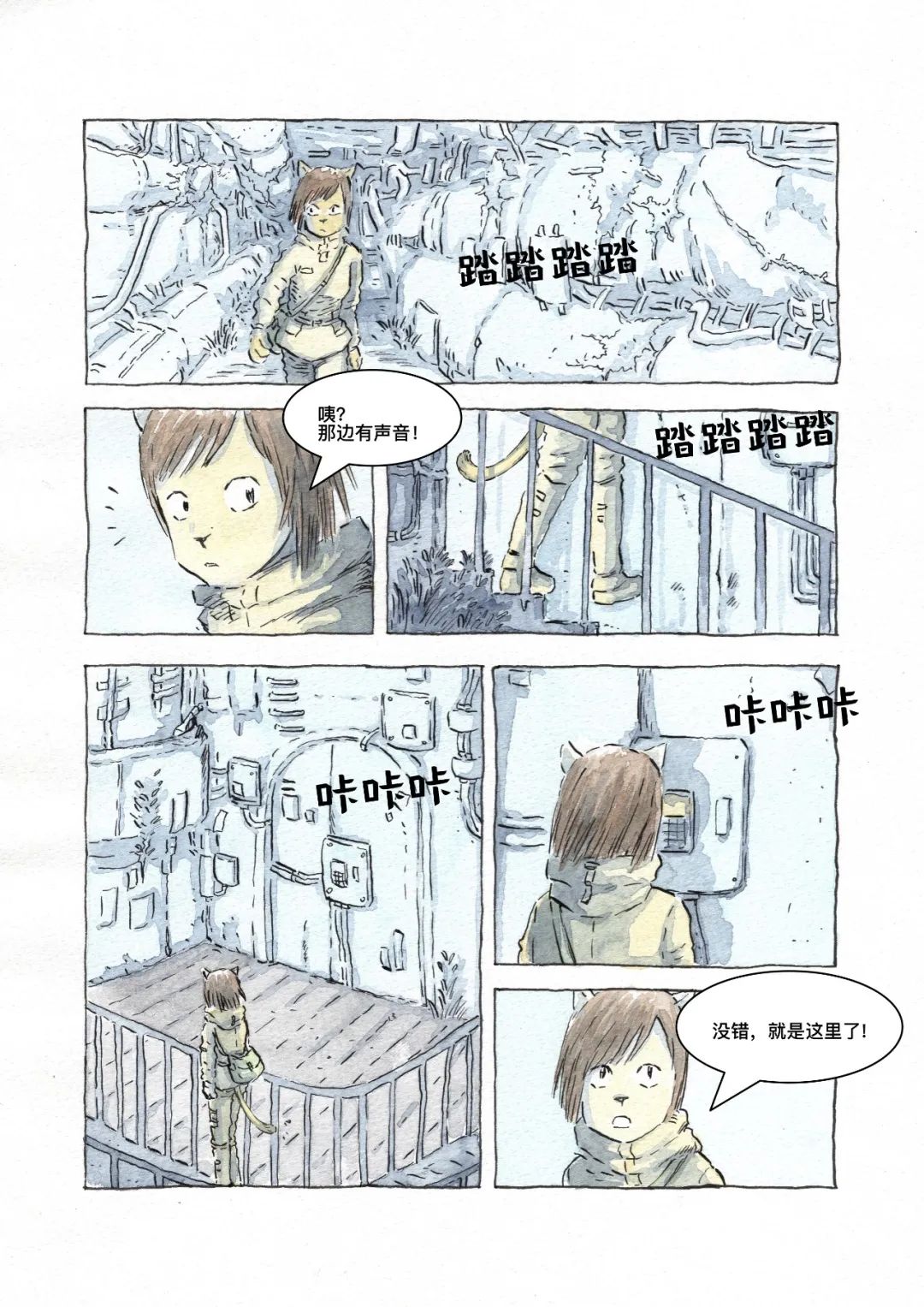 A8 X Lookonline | 插画师群访Vol.2—更多跨界与碰撞