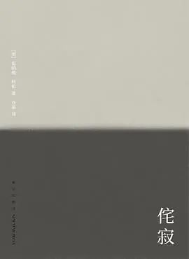 A8图书馆 | 设计师为A8推荐的8本书VOL46—张静