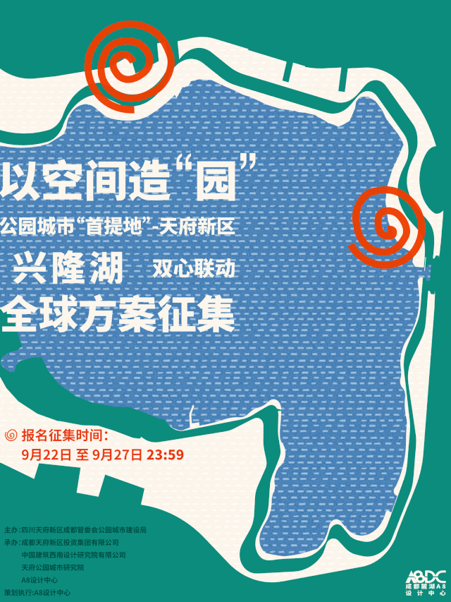 兴隆湖书店，你知道多少人想和你做邻居嘛？