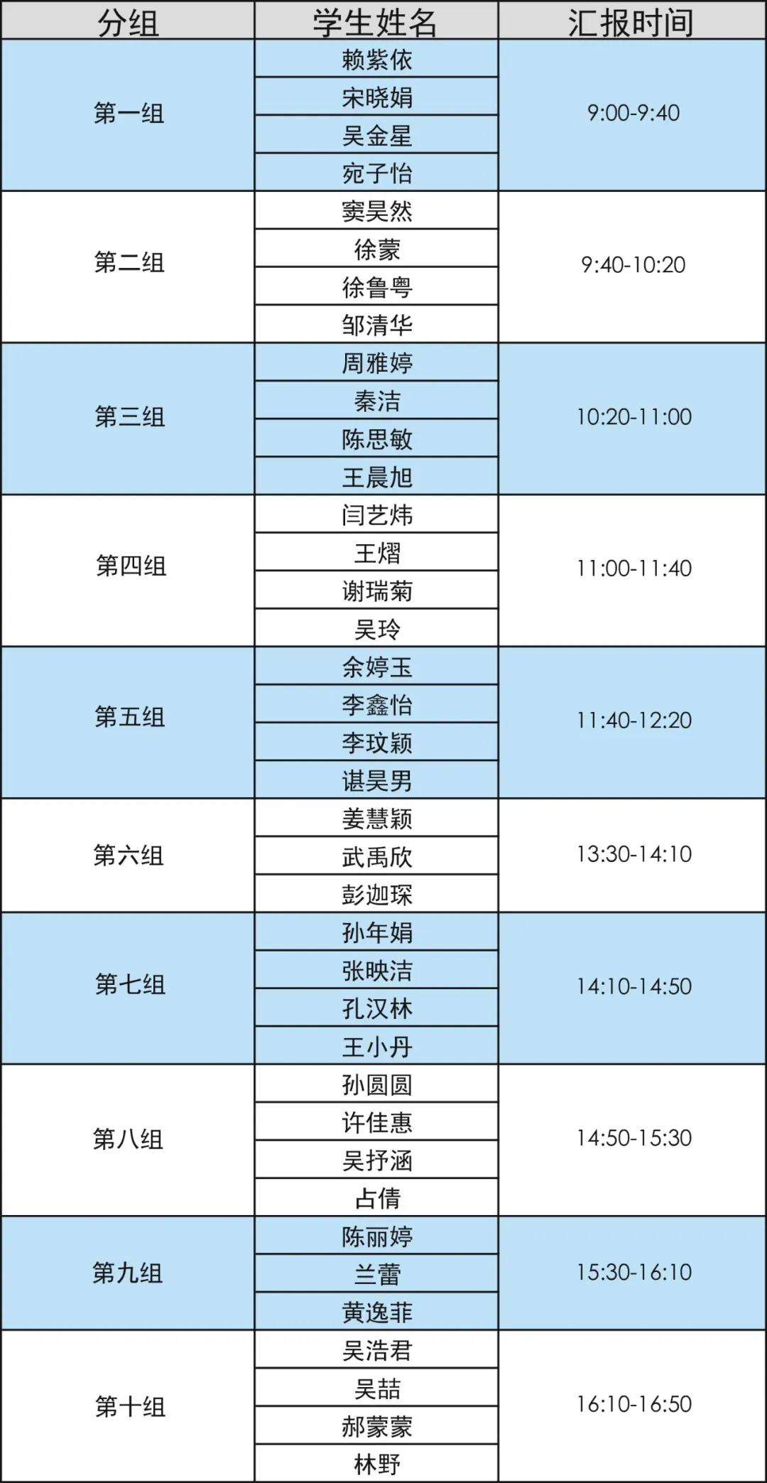 线上评图等你加入：麓客岛休息棚改造的10种可能性