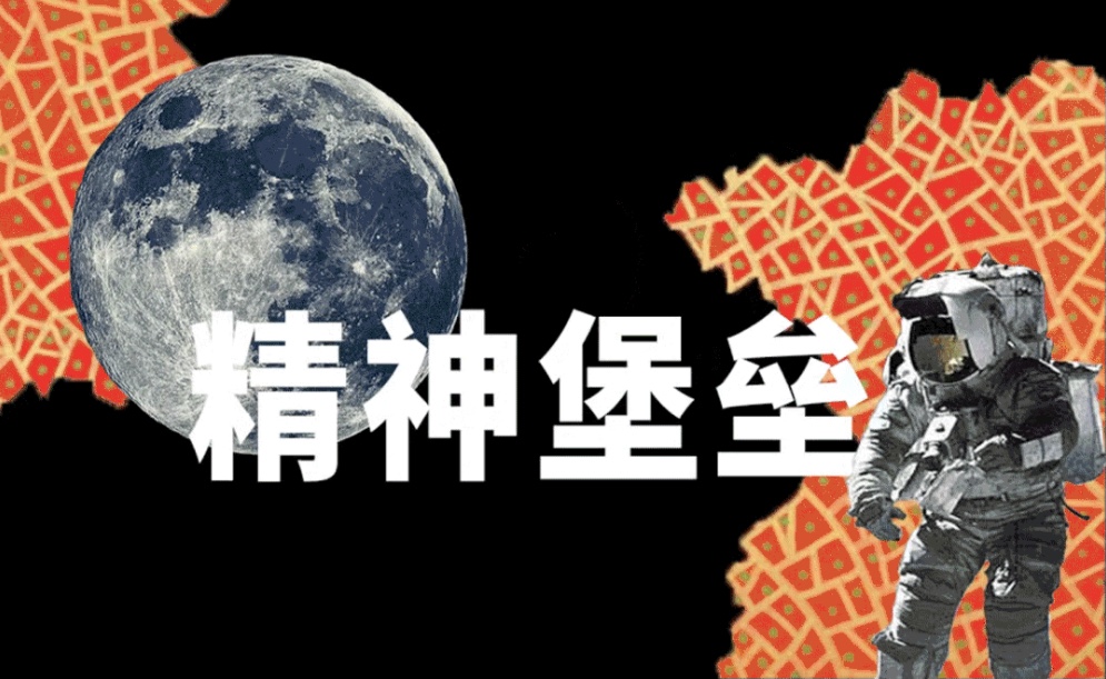 将武德树新风，首个设计守擂赛：李中伟等你来踢馆！