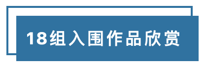 都漂亮，选择困难症犯了
