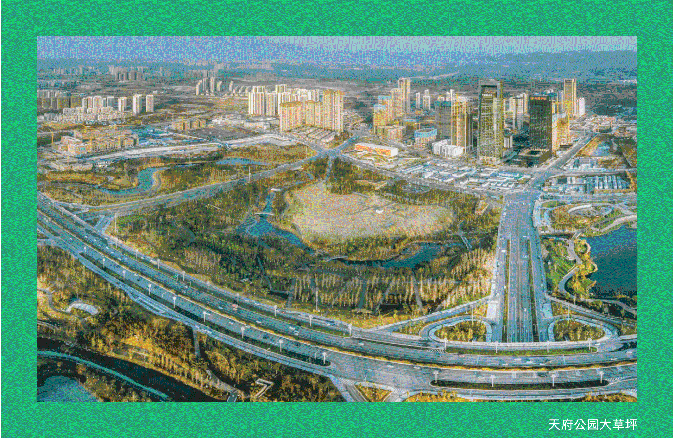 天府公园大草坪 | 特邀嘉宾、市民观察团、工作营日程公布