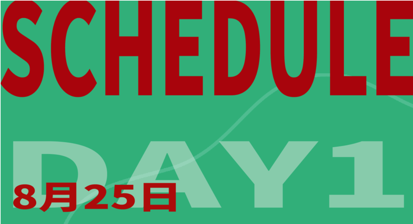 天府公园大草坪 | 特邀嘉宾、市民观察团、工作营日程公布