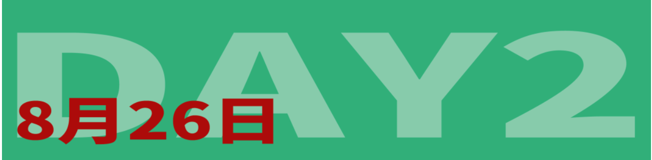 天府公园大草坪 | 特邀嘉宾、市民观察团、工作营日程公布