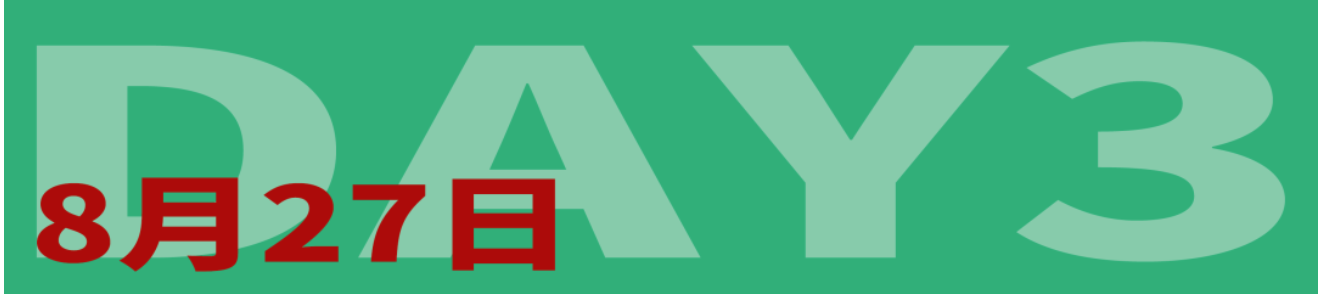 天府公园大草坪 | 特邀嘉宾、市民观察团、工作营日程公布