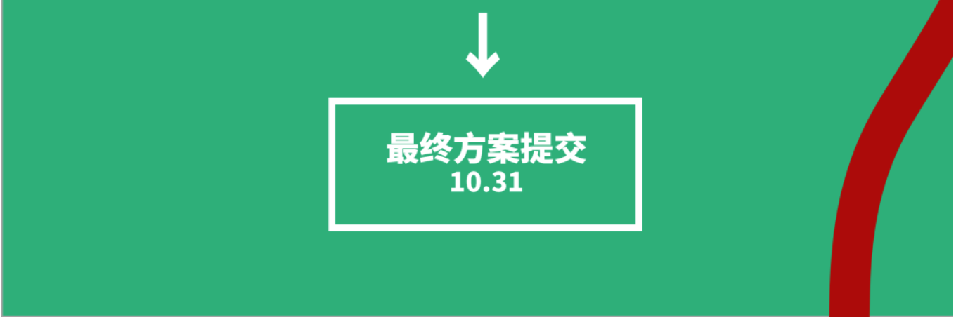天府公园大草坪 | 特邀嘉宾、市民观察团、工作营日程公布