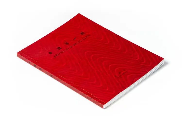 A4 yà x 脏未来 x A8 | 海口 & 成都双城影像艺术家公布