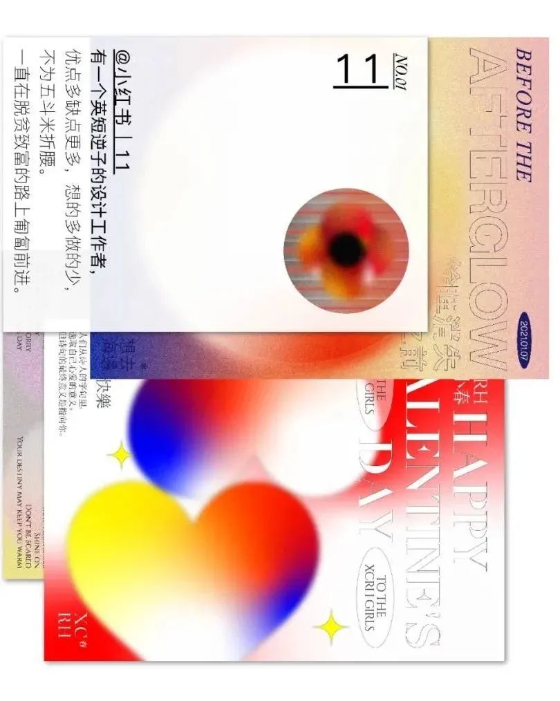 A8 X Lookonline“线上主理人计划” | VI设计师&插画师公布