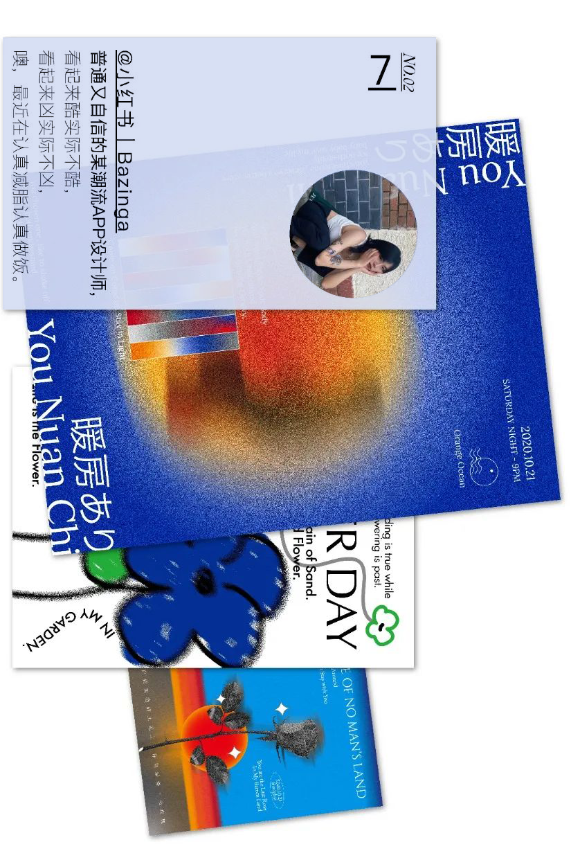 A8 X Lookonline“线上主理人计划” | VI设计师&插画师公布