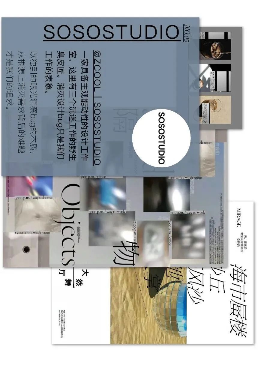A8 X Lookonline“线上主理人计划” | VI设计师&插画师公布