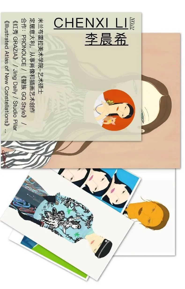 A8 X Lookonline“线上主理人计划” | VI设计师&插画师公布