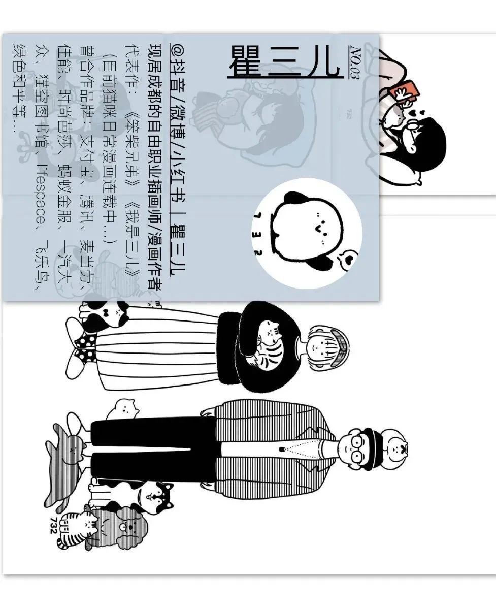 A8 X Lookonline“线上主理人计划” | VI设计师&插画师公布